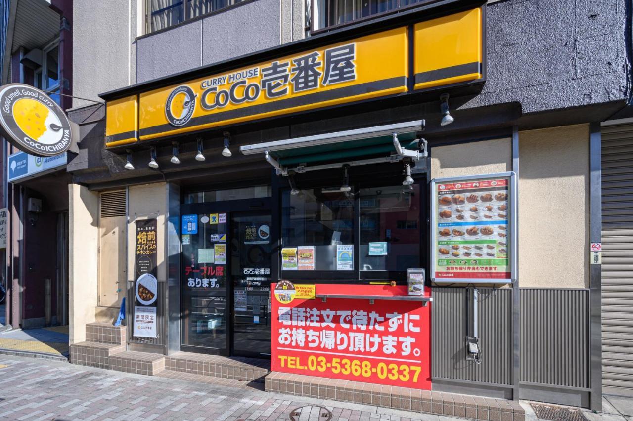 Premier Suite Shinjuku Akebonobashi Front Tokió Kültér fotó
