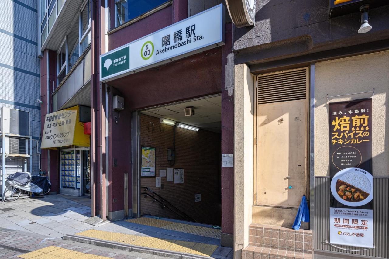 Premier Suite Shinjuku Akebonobashi Front Tokió Kültér fotó