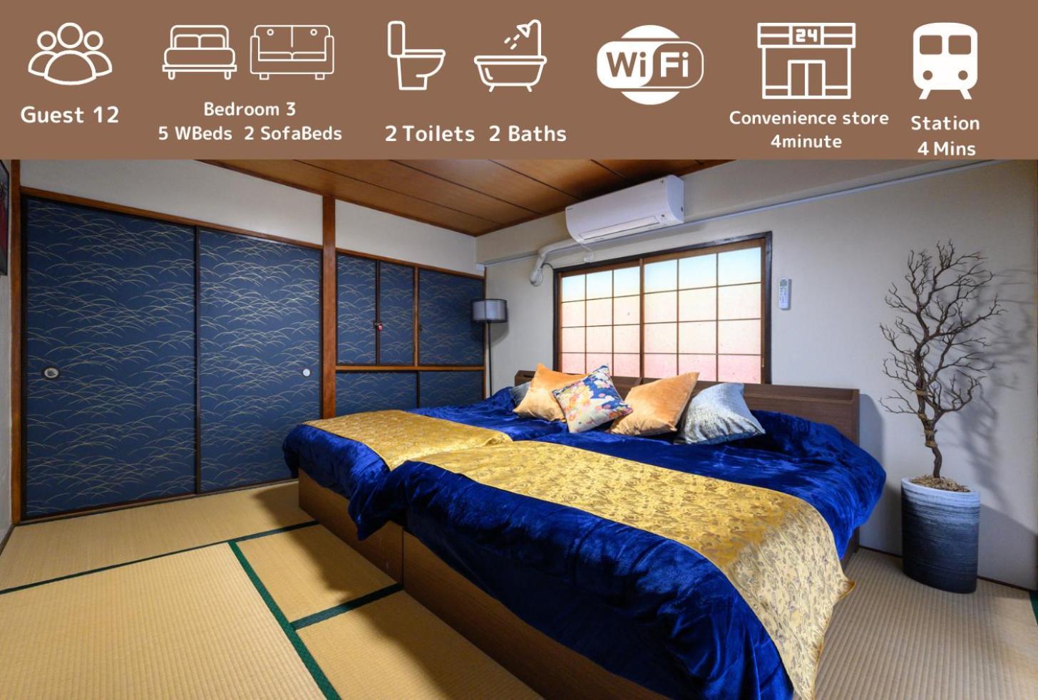 Premier Suite Shinjuku Akebonobashi Front Tokió Kültér fotó